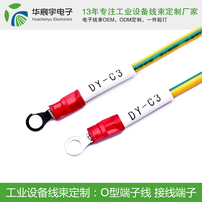 蘇州華宸宇電子線束加工廠購買端子線的渠道都有哪些？