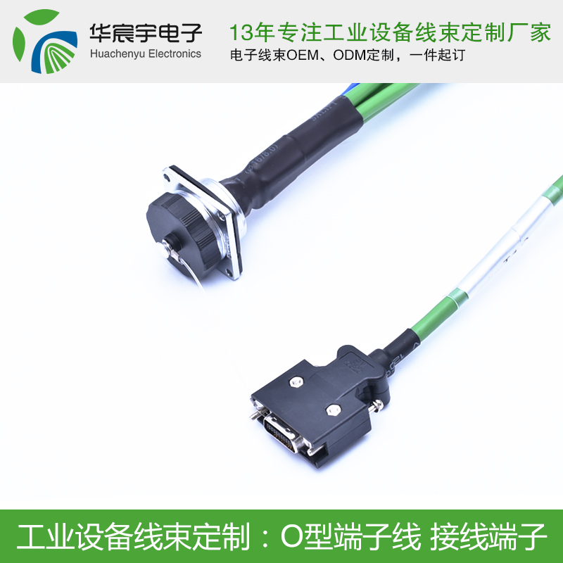 【蘇州華宸宇電子有限公司】華為郵政強強聯(lián)合，共創(chuàng)美好未來！