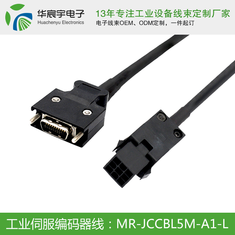 【蘇州華宸宇電子有限公司】線束和電線電纜的區(qū)別？
