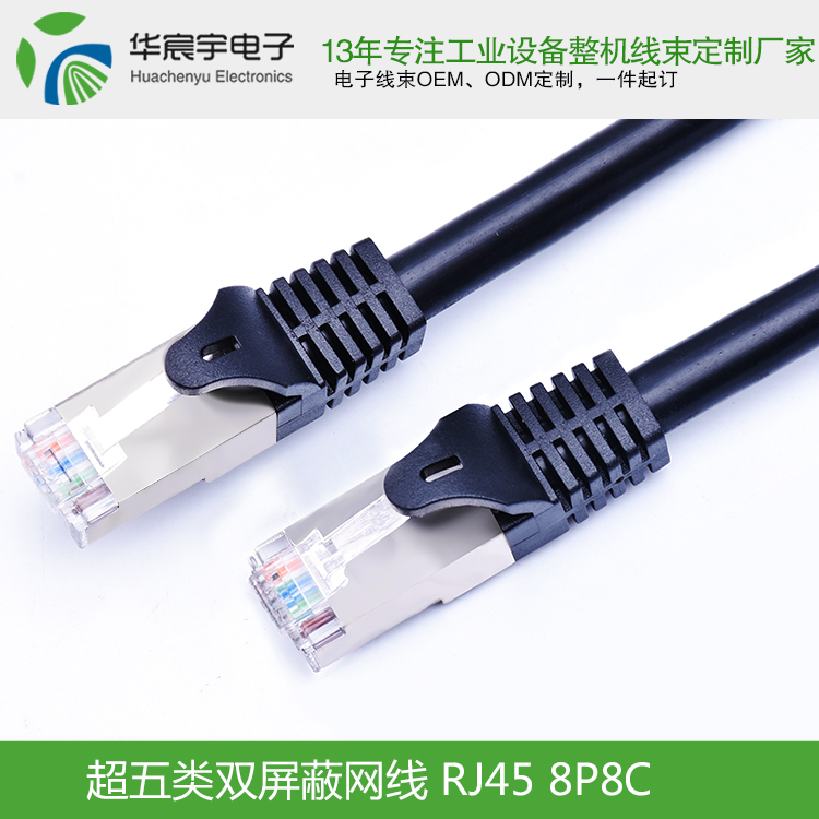 列車(chē)上是否該禁止吃泡面？線束加工怎么看？