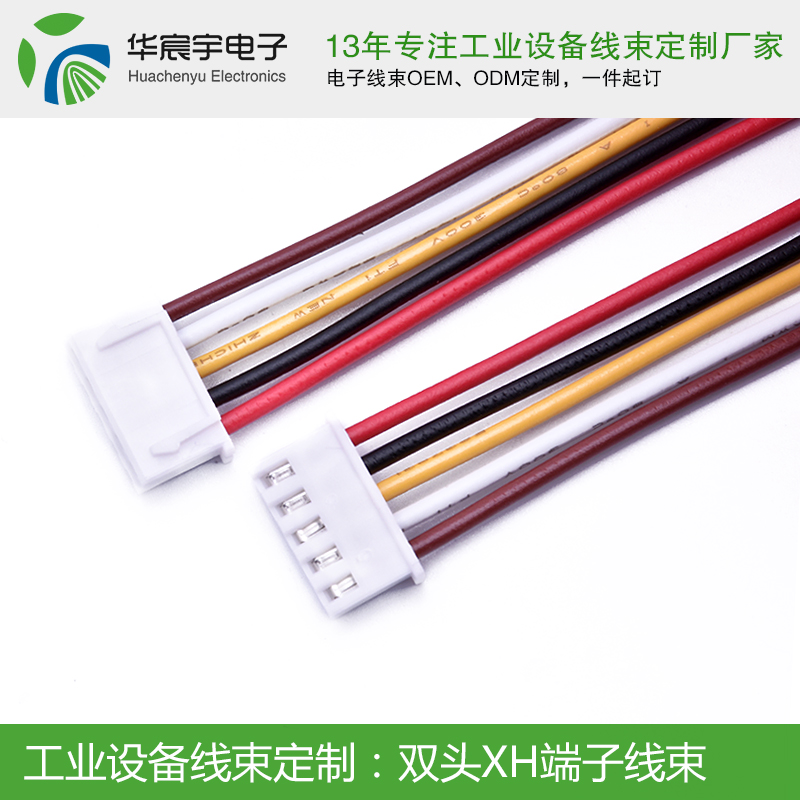 口紅一哥”李佳琦直播翻車,端子線束加工廠為你揭秘。