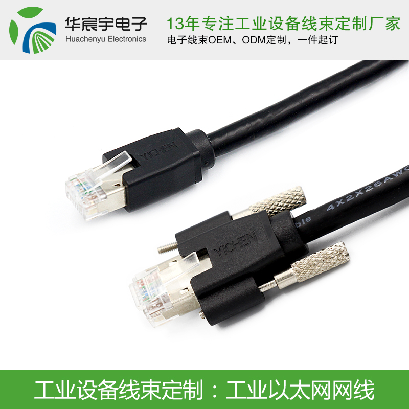 蘇州華宸宇電子有限公司：端子線拉力標準是么？